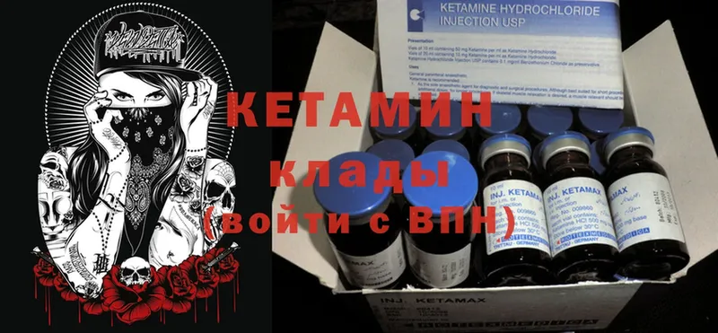 Кетамин ketamine  наркошоп  darknet телеграм  Заполярный 