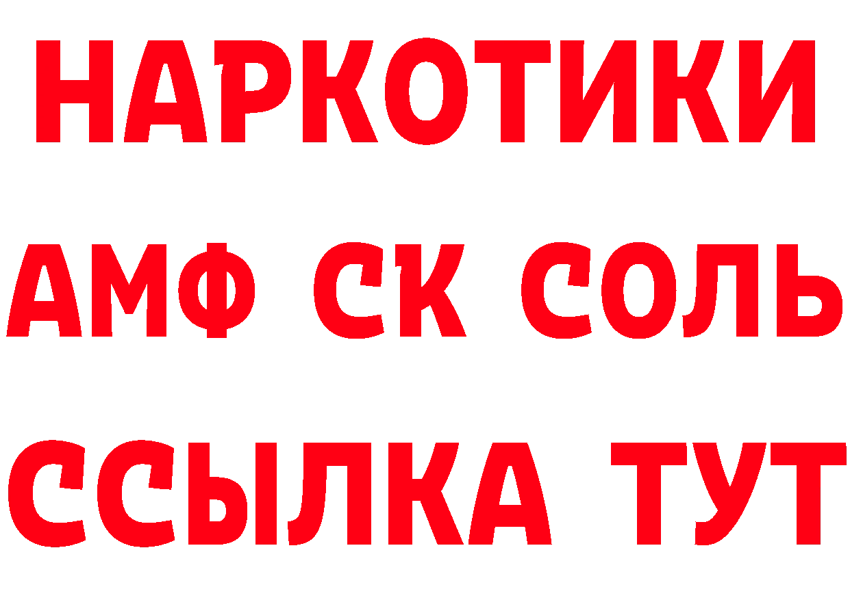 МЕФ мука онион это кракен Заполярный